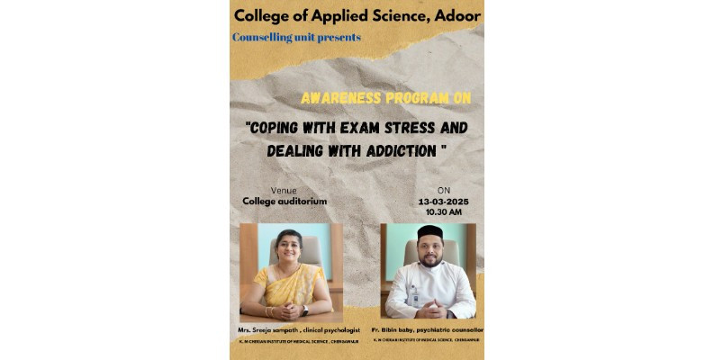 College of Applied Science, Adoor